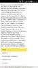 Screenshot_2016-03-17-21-11-44.jpg